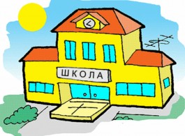 Запорізький навчально-виховний комплекс № 41